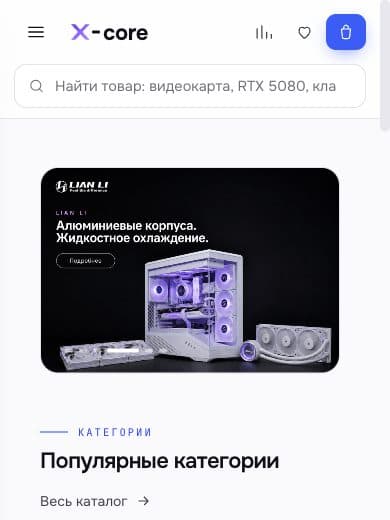 Главная x-core.by после редизайна