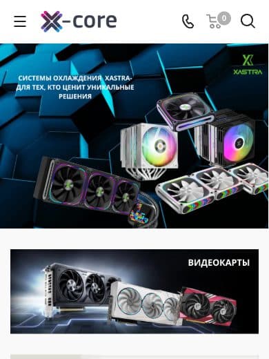 Главная x-core.by до редизайна: прежний шаблон магазина